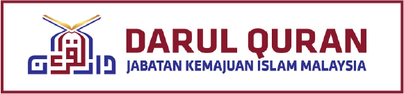 Darul Quran Logo